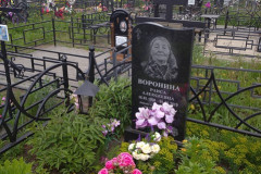 Воронина Раиса Алексеевна