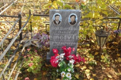 Болдырева Александра Михайловна