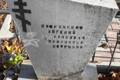 Прасковья