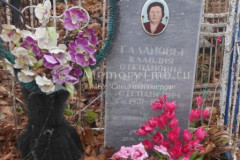 Галанов Николай Степанович