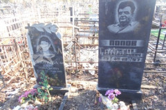 Попова Елена Геннадьевна