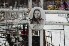 Есенникова Евдокия Петровна