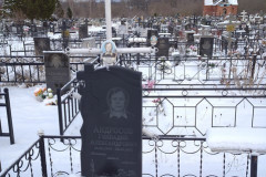 Андросов Геннадий Александрович