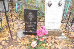 Пантелеев Владимир Михайлович
