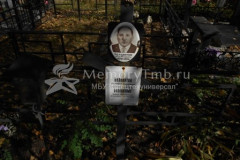Белевитина Дарья Фёдоровна