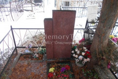 Не видно