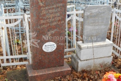 Васильева Анисия Авксентьевна
