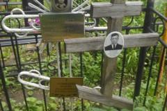 Кузцецов Анатолий Александрович