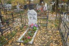 Богоявленская Галина Владимировна