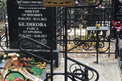 Ильинская  Зинаида Ивановна