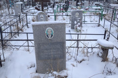 Посохов Валентин Герасимович