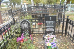 Ивановы