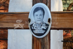 Янькова Валентина Дмитриевна