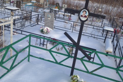 Синегубова Валентина Александровна