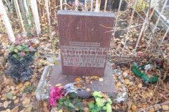 Лидия Ивановна Булгакова