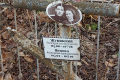Попова Александра Александровна