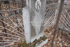 Клоков Дмитрий Егорович