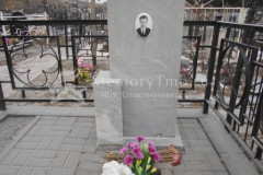Ледовских Станислав Тимофеевич