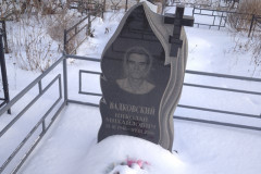 Вадковский Николай Михайлович