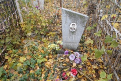 Не видно