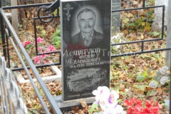 Щеглов Фёдор ДАнилович