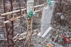 Корнеев Алексей Зиновьевич