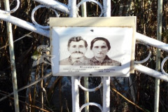 Шавырина Евдокия Федосеевна
