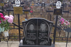 Кузнецов Пётр Михайлович