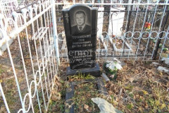 Троицкая Вера Дмитриевна