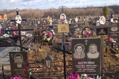 Щуров Олег Анатольевич