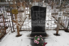 Пчелинцева Елизавета Семёновна