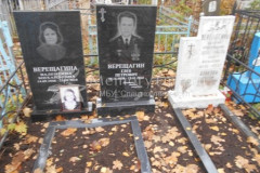 Верещагин Глеб Петрович