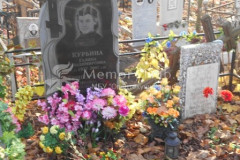 Григорьева Ираида Ивановна