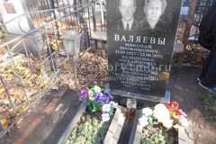 Вяляев Трофим Федорович