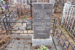 Мякишева Елена Николаевна