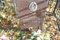 Тезикова Александра Александровна