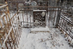 Не видно