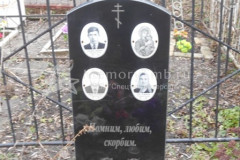 Не видно