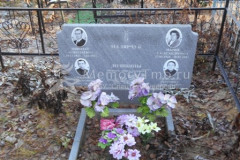 Лозинина Александра Петровна