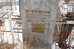 Ковалёва Евдокия Павловна