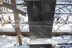 Блюм Михаил Захарович