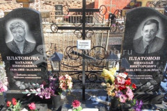 Платонова Наталия Николаевна