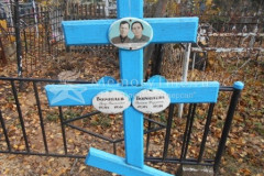 Воропаева Татьяна Фёдоровна