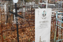 Игумнова Викторина Васильевна