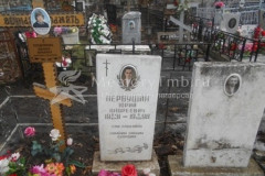 Первушина Алла Георгиевна