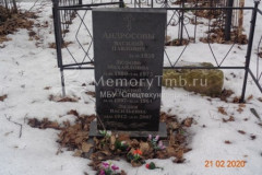 Курбатова Лидия Васильевна
