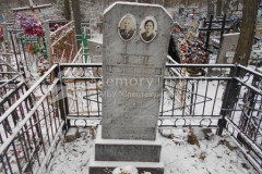 Рукин Михаил Григорьевич