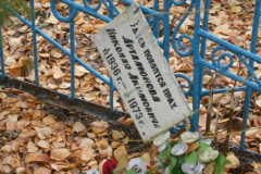 Артомонов Николай Акимович