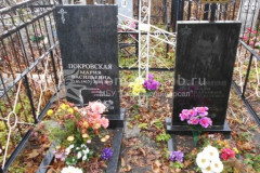 Мадонов Иван Афанасьевич