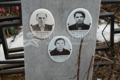 Григорьева Мария Андреевна